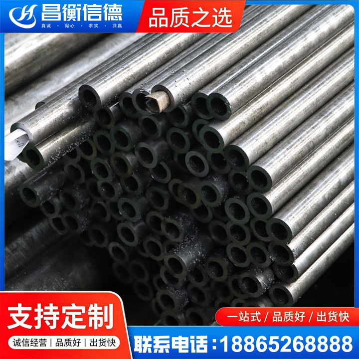 育才镇GCr15精密钢管