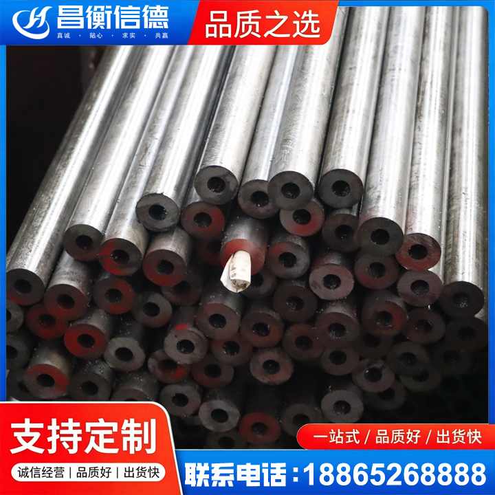 育才镇20#精密钢管