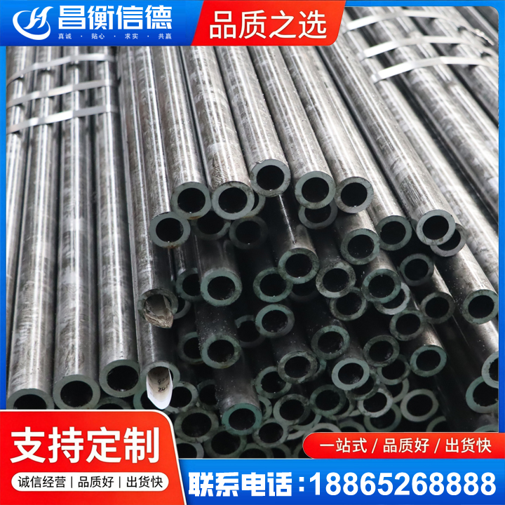育才镇45#精密钢管