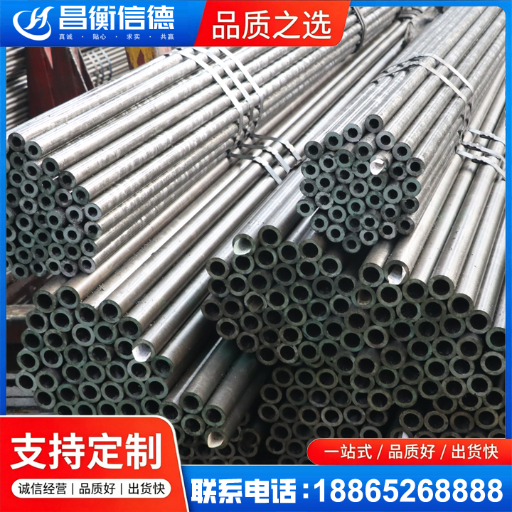 育才镇光亮精密钢管